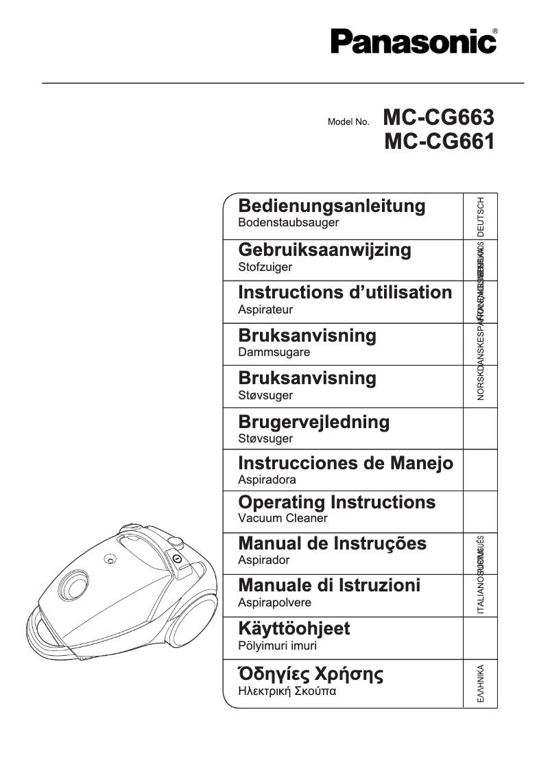 Image de la première page du manuel de l'appareil MC-CG663
