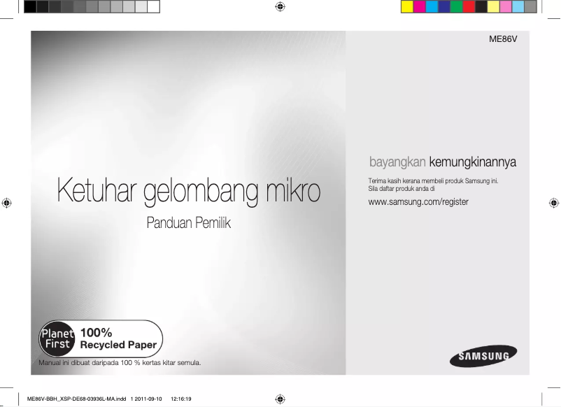 Imagen de la primera página del manual del dispositivo ME86V-BBH