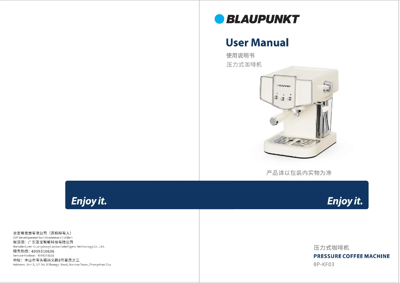 Page 1 de la notice Manuel utilisateur Blaupunkt BP-KF03