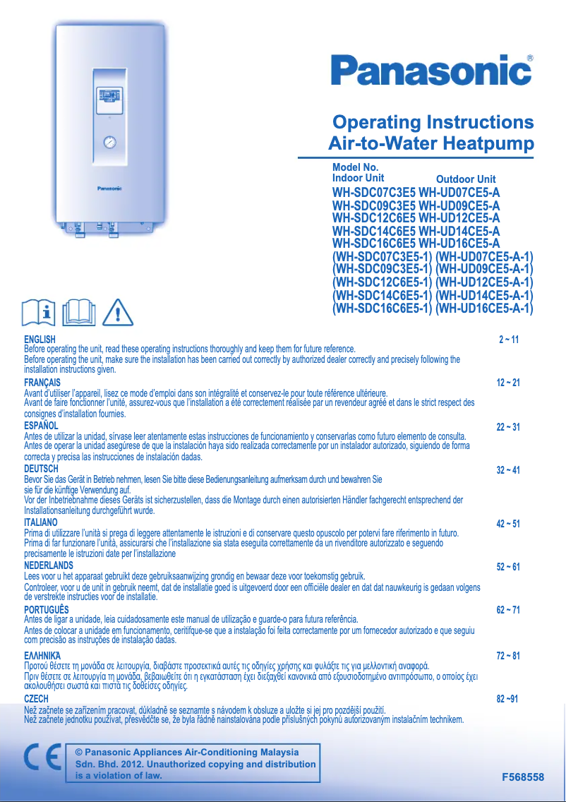 Page 1 de la notice Manuel utilisateur Panasonic WH-SDC09C3E5-1