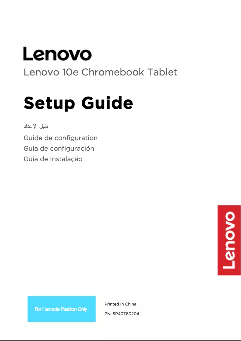 Page n°1 - Guide d'installation Lenovo 10e Chromebook