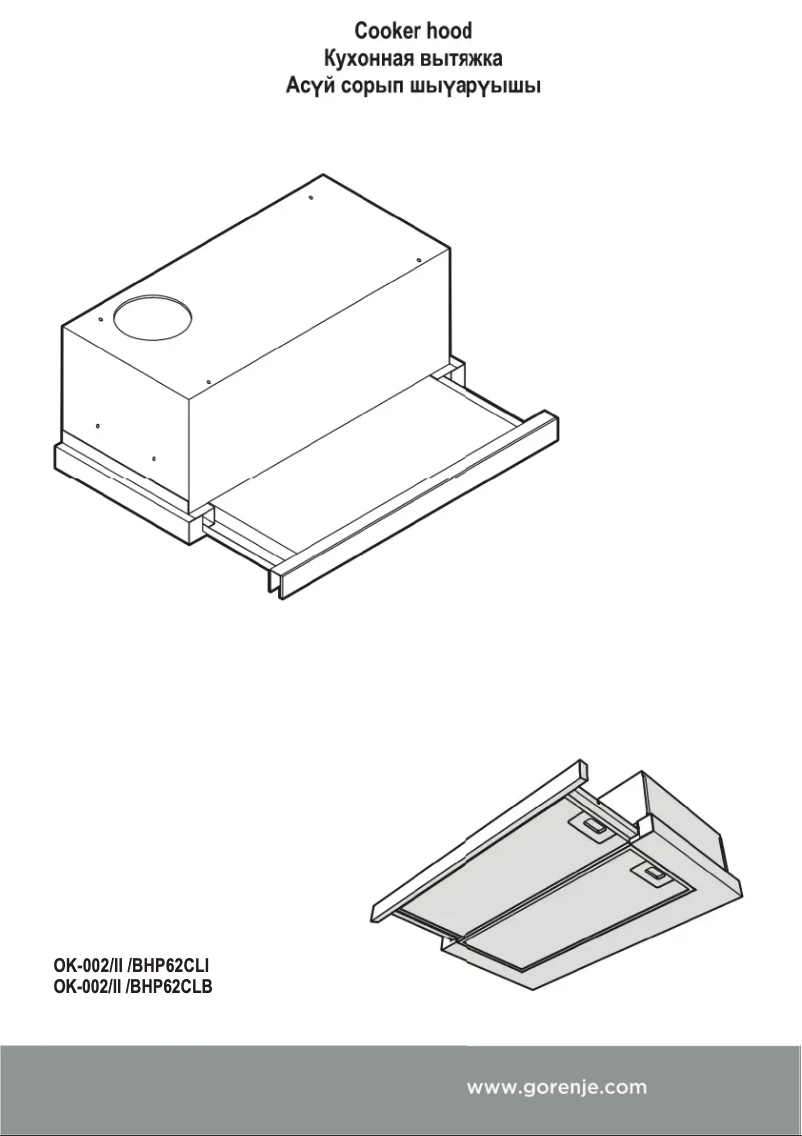 Image de la première page du manuel de l'appareil BHP62CLB