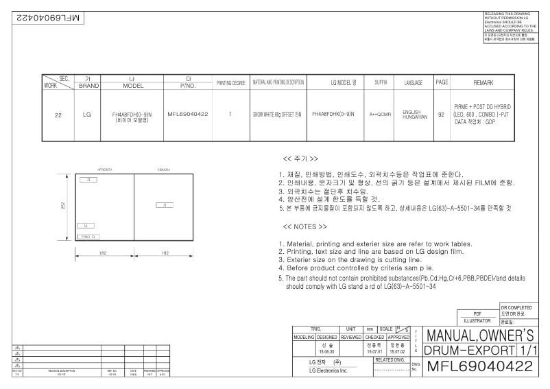 Page n°1 - Manuel utilisateur LG FH4A8FDH2N