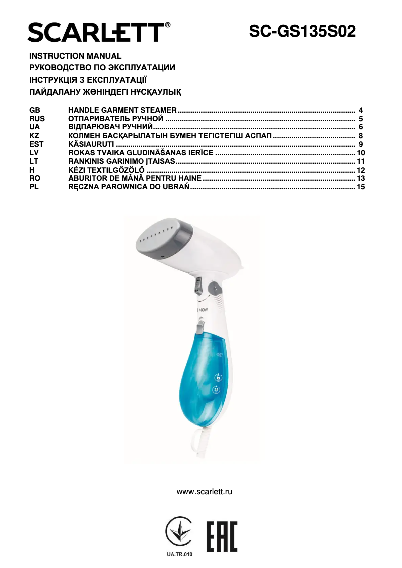 Page n°1 - Manuel utilisateur Scarlett SC-GS135S02