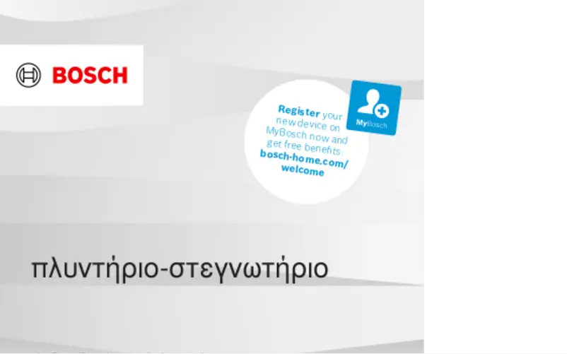 Image de la première page du manuel de l'appareil WKD28543EU