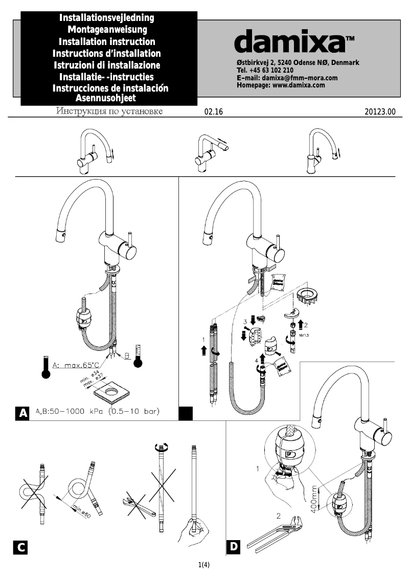 Image de la première page du manuel de l'appareil 3712000