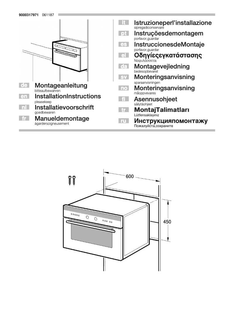 First page image of the manual for HBC86e671n