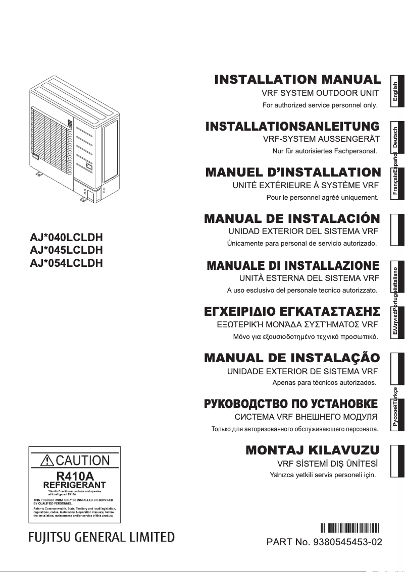 Page 1 de la notice Manuel utilisateur Fujitsu Airstage AJY040LCLDH