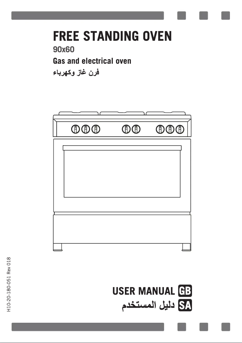 Page n°1 - Manuel utilisateur Candy CVE960MI/E-19
