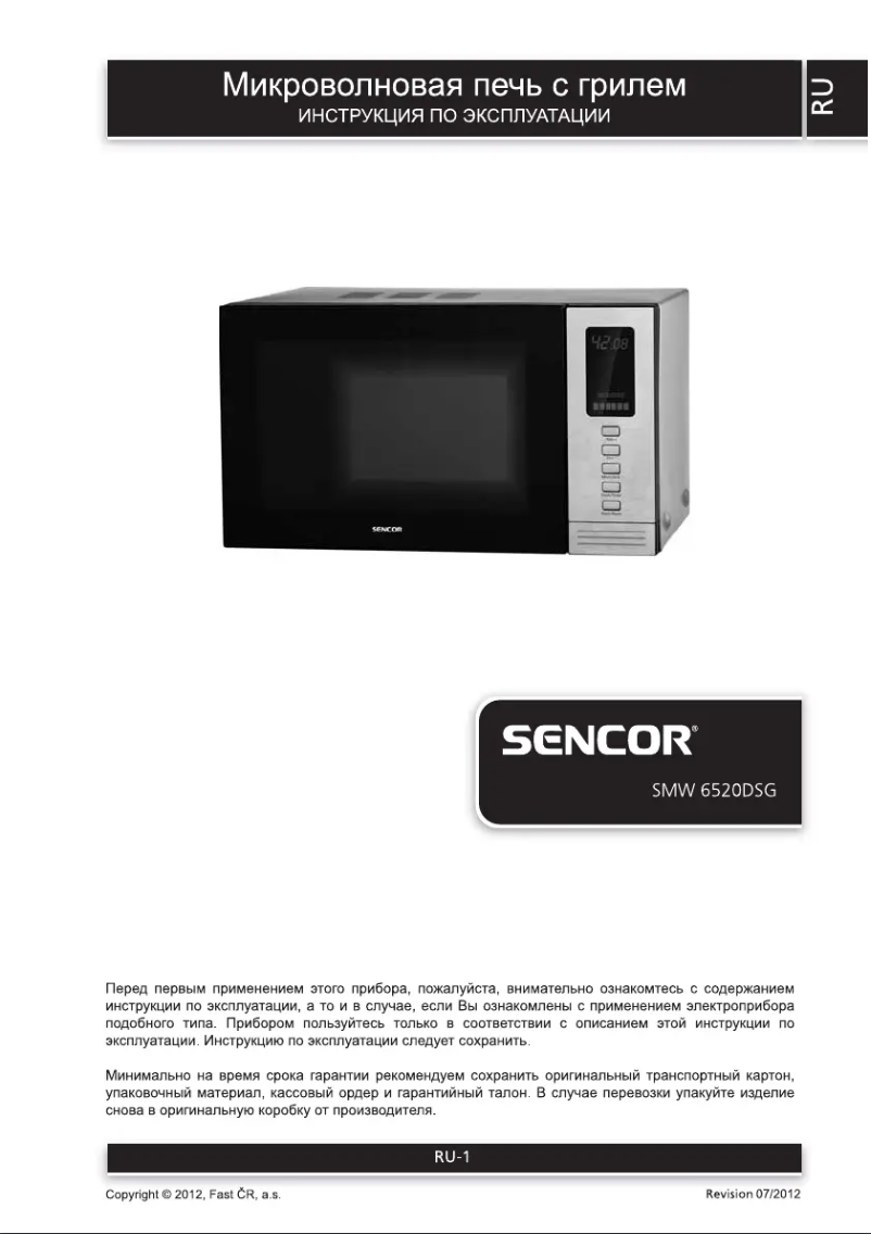 Image de la première page du manuel de l'appareil SMW 6520DSG