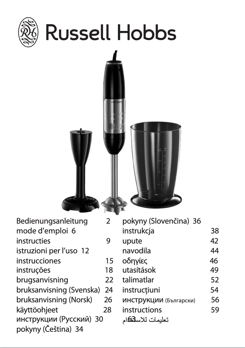 Page n°1 - Manuel utilisateur Russell Hobbs Illumina 2 in 1