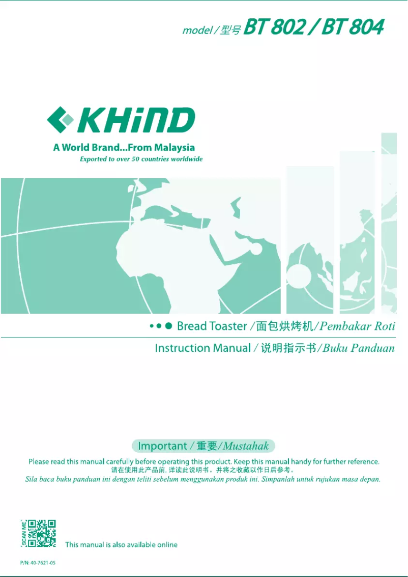 Page n°1 - Manuel utilisateur Khind BT802