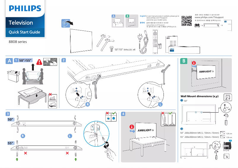 Page n°1 - Manuel utilisateur Philips 50PUN8808