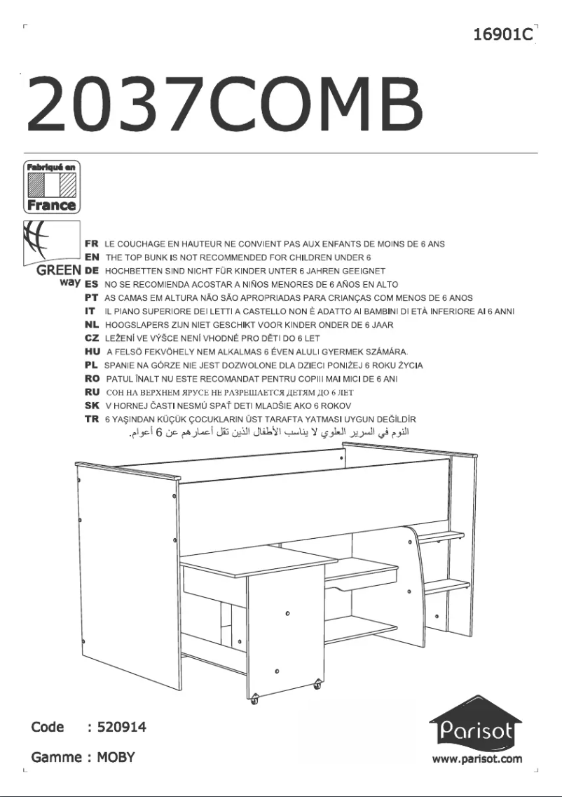 Image de la première page du manuel de l'appareil Moby 2037COMB