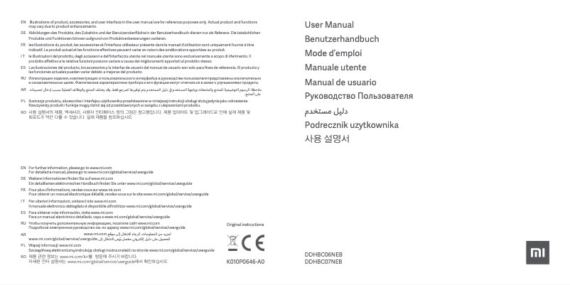 Page 1 de la notice Manuel utilisateur Xiaomi Mi Pro 2 Mercedes-AMG Petronas F1 Team Edition