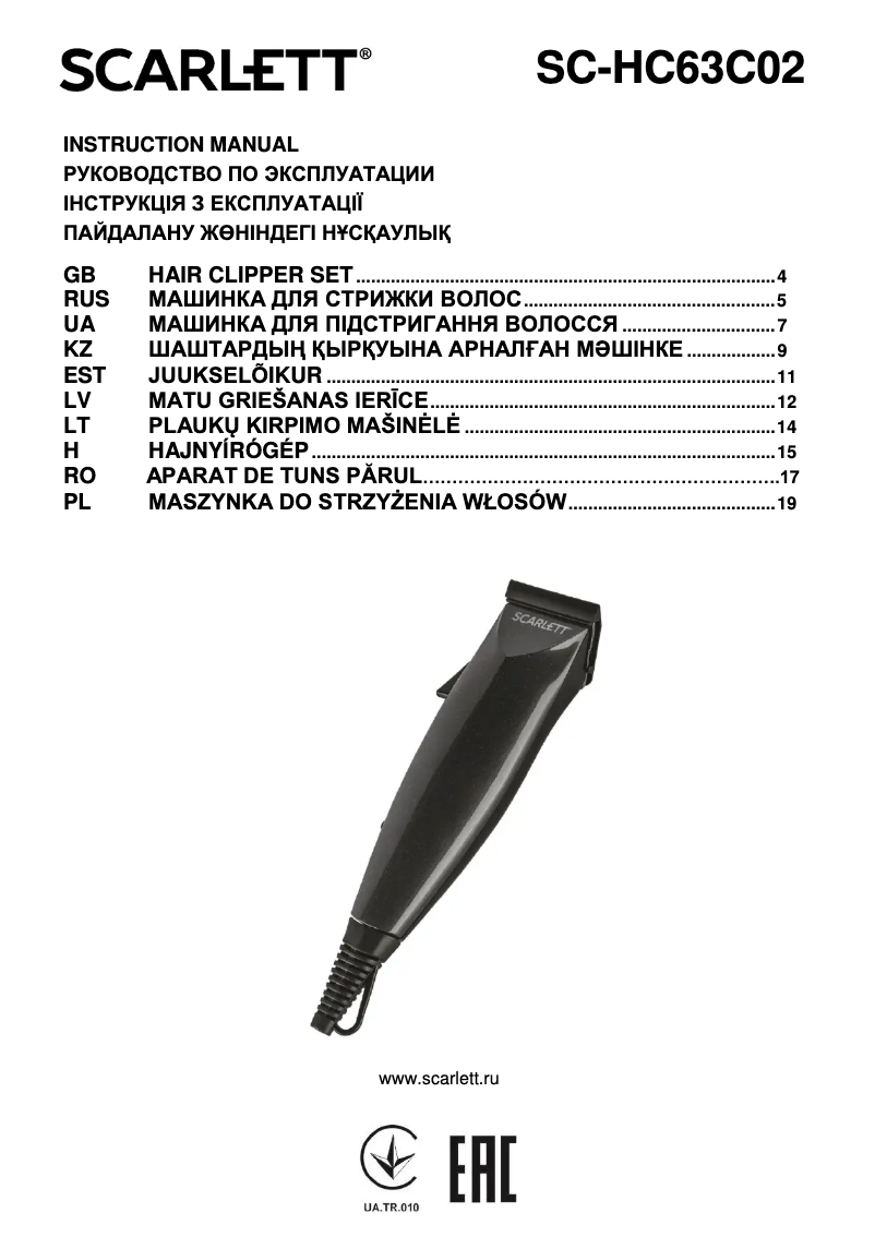 Image de la première page du manuel de l'appareil SC-HC63C02