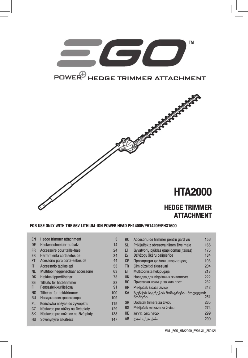 Image de la première page du manuel de l'appareil HTA2000