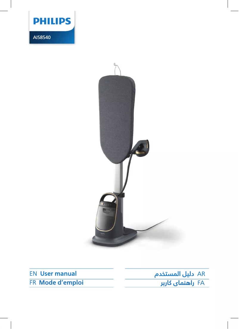 Page n°1 - Guide de démarrage rapide Philips 8500 series AIS8540