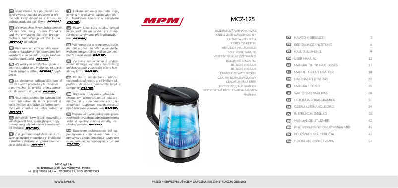 Image de la première page du manuel de l'appareil MCZ-125