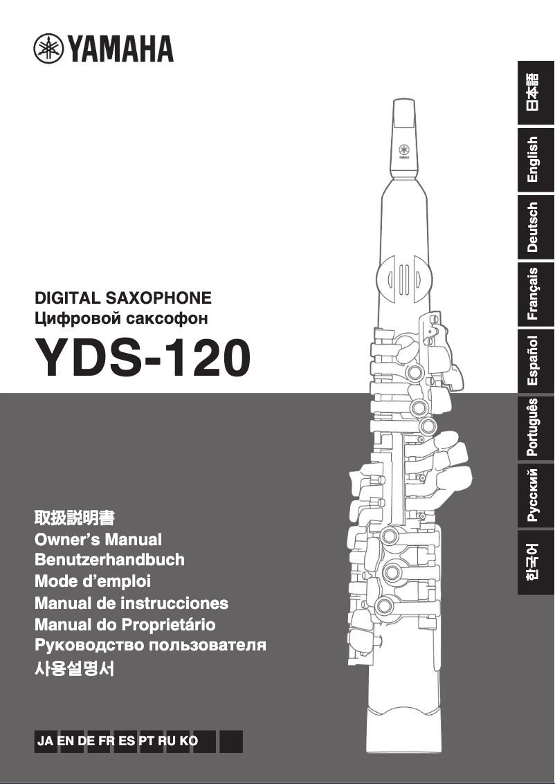 Page 1 de la notice Manuel utilisateur Yamaha YDS-120