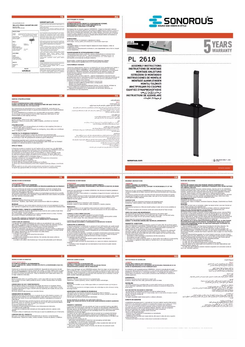 Imagen de la primera página del manual del dispositivo PL 2610