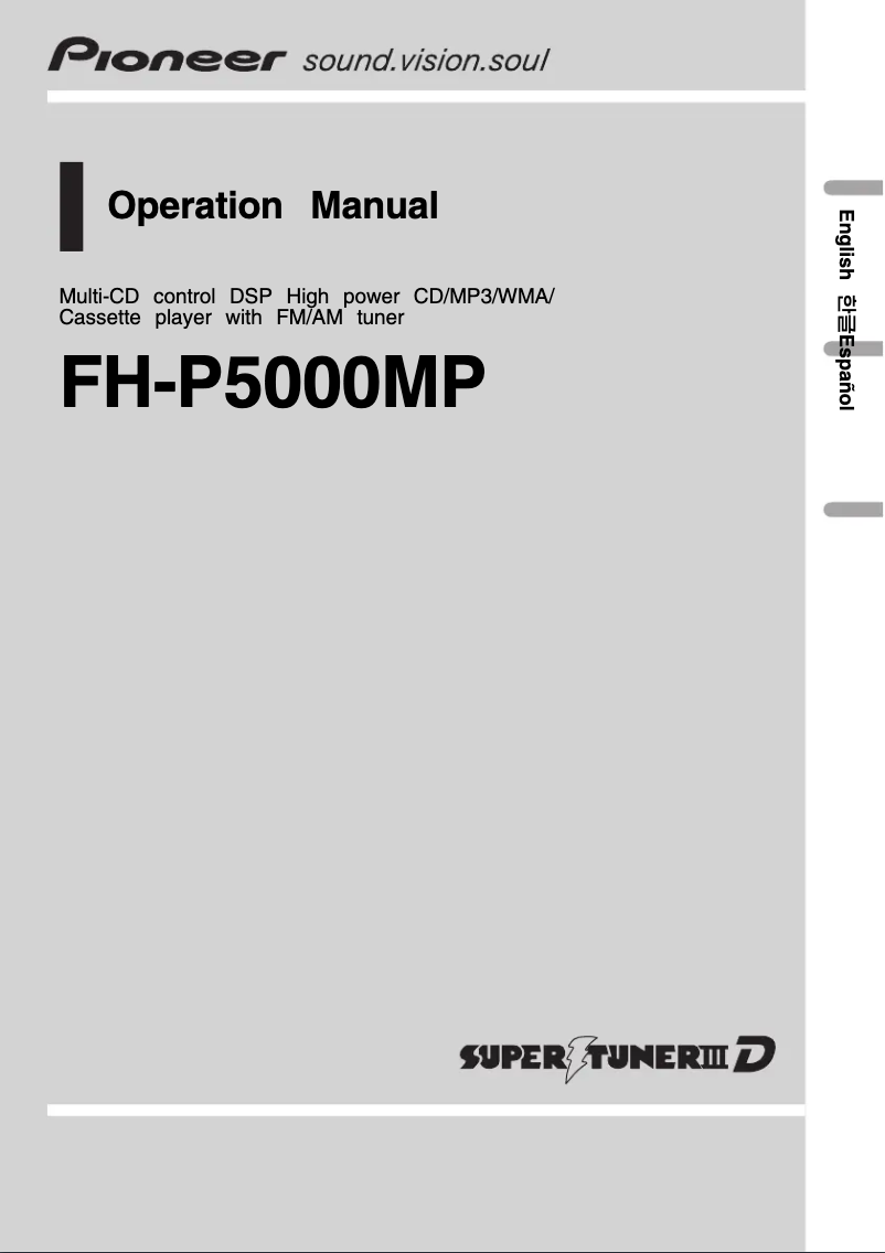 Image de la première page du manuel de l'appareil FH-P5000MP