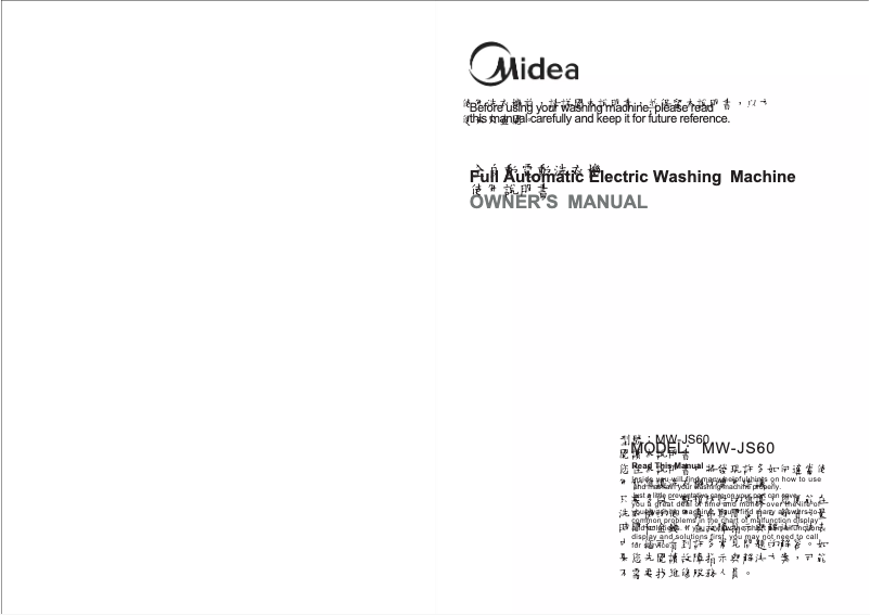 Page 1 de la notice Manuel utilisateur Midea MW-JS60