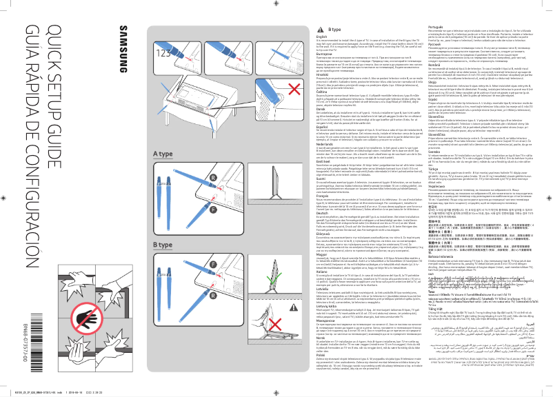 Page 1 de la notice Guide d'installation Samsung UN32K4100AF