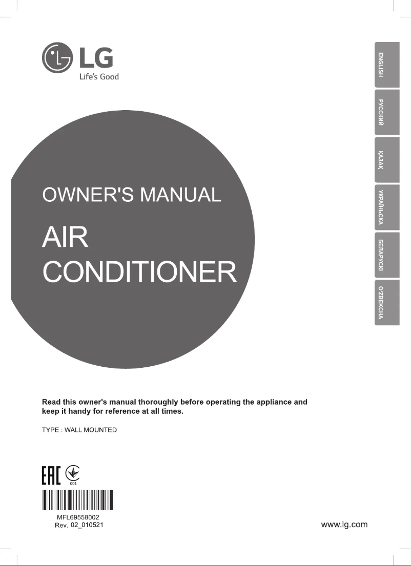 Page 1 de la notice Manuel utilisateur LG P07EP