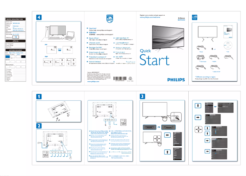 Page 1 of the manual Quick Start Guide Philips BDM4350UC