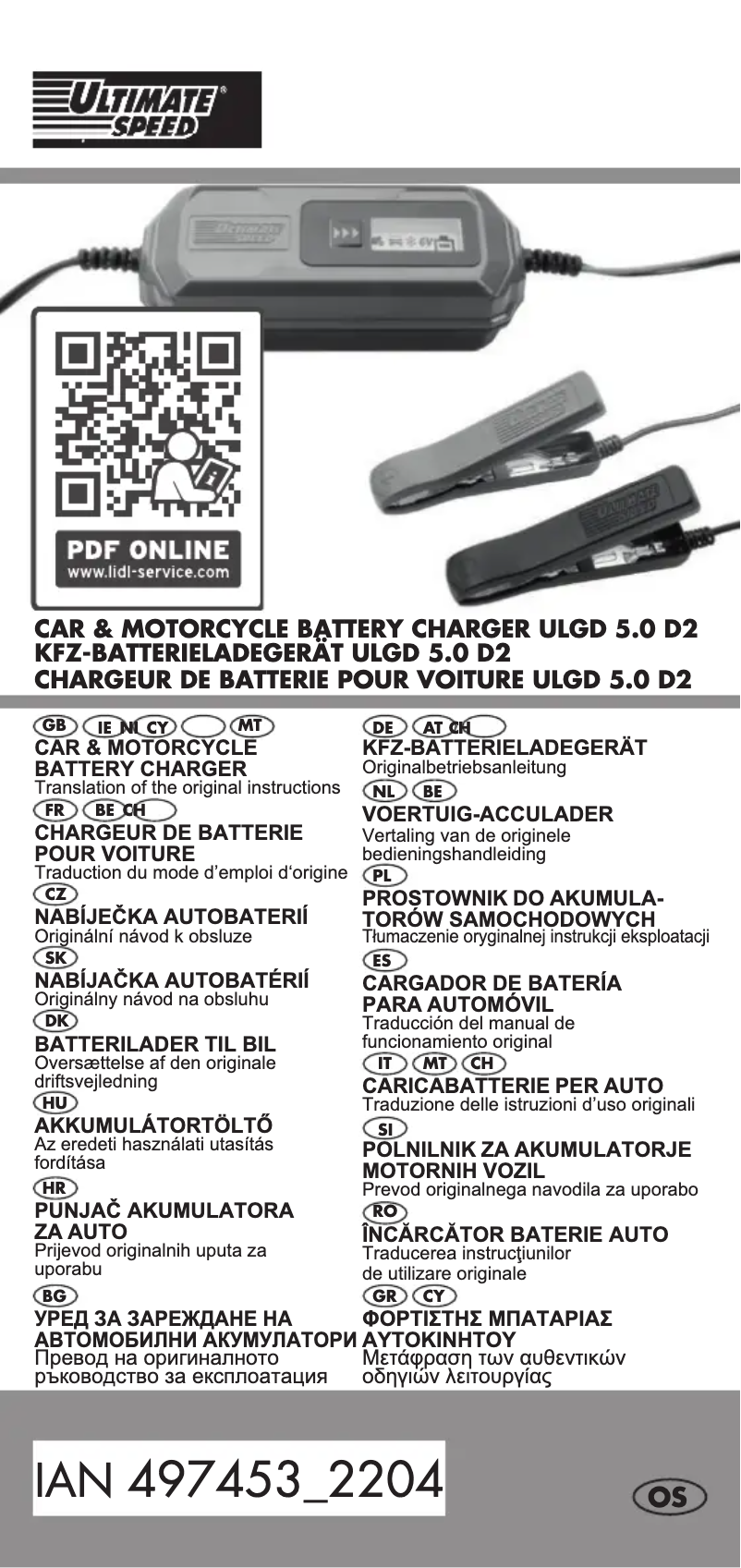 Page 1 de la notice Manuel utilisateur Ultimate Speed ULGD 5.0 D2