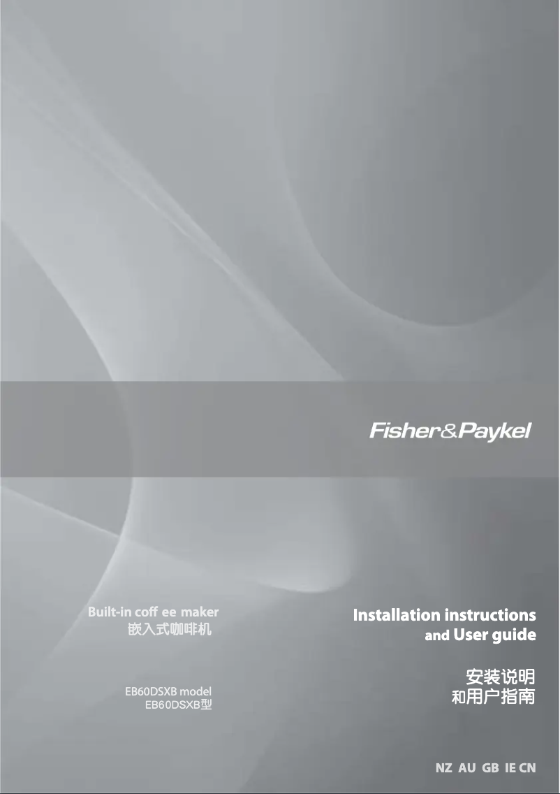 Page 1 de la notice Manuel utilisateur Fisher & Paykel EB60DSXB1