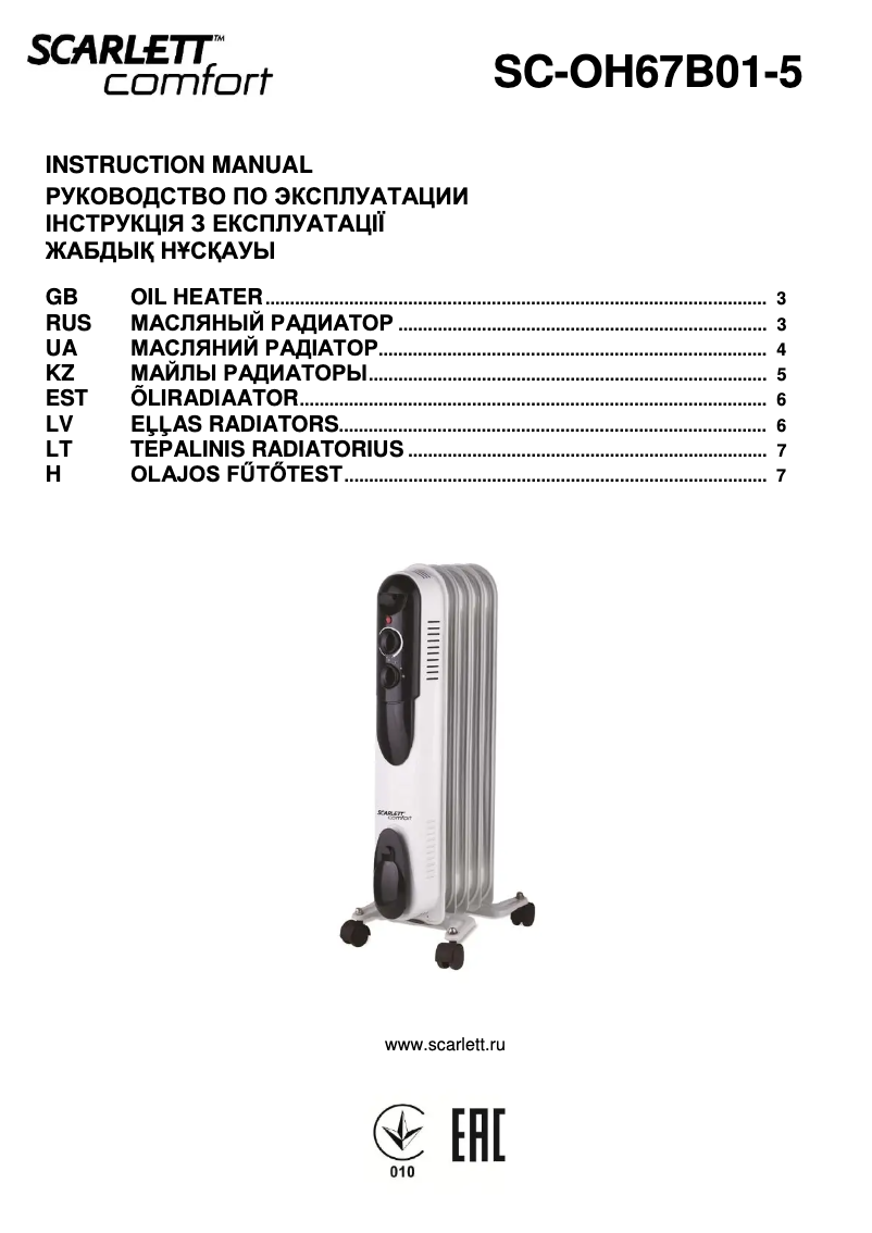 Page n°1 - Manuel utilisateur Scarlett SC-OH67B01-5