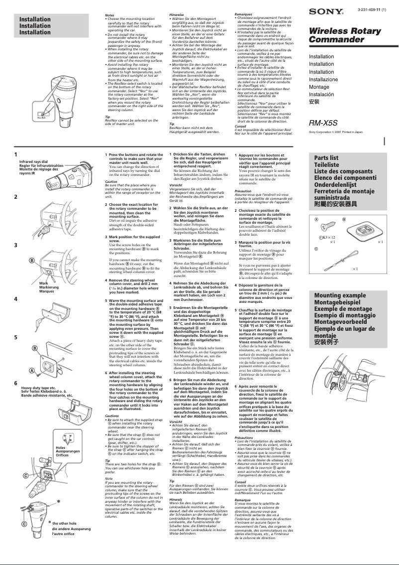 Page 1 de la notice Guide d'installation Sony CDX-M770