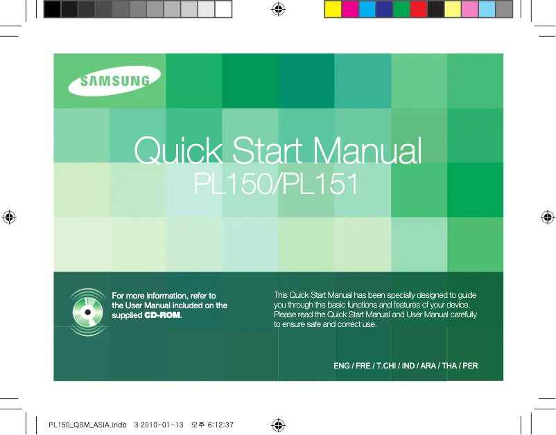 Image de la première page du manuel de l'appareil PL151