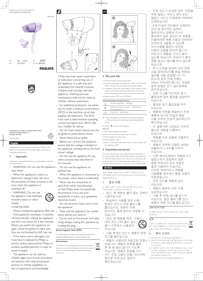 Imagen de la primera página del manual del dispositivo EssentialCare BHC017