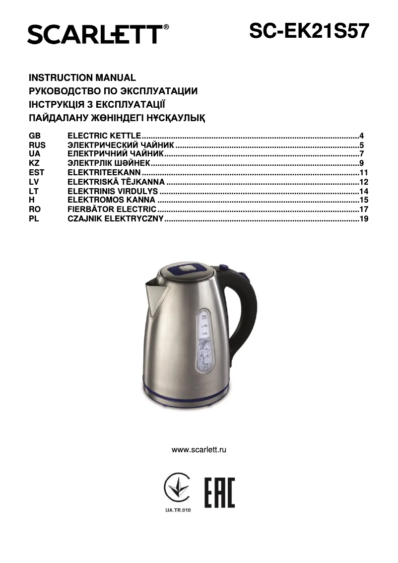 Page 1 de la notice Manuel utilisateur Scarlett SC-EK21S57