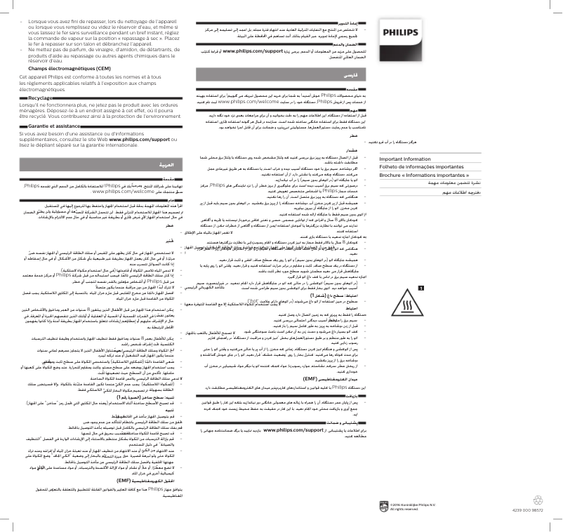 Image de la première page du manuel de l'appareil EasySpeed GC1017