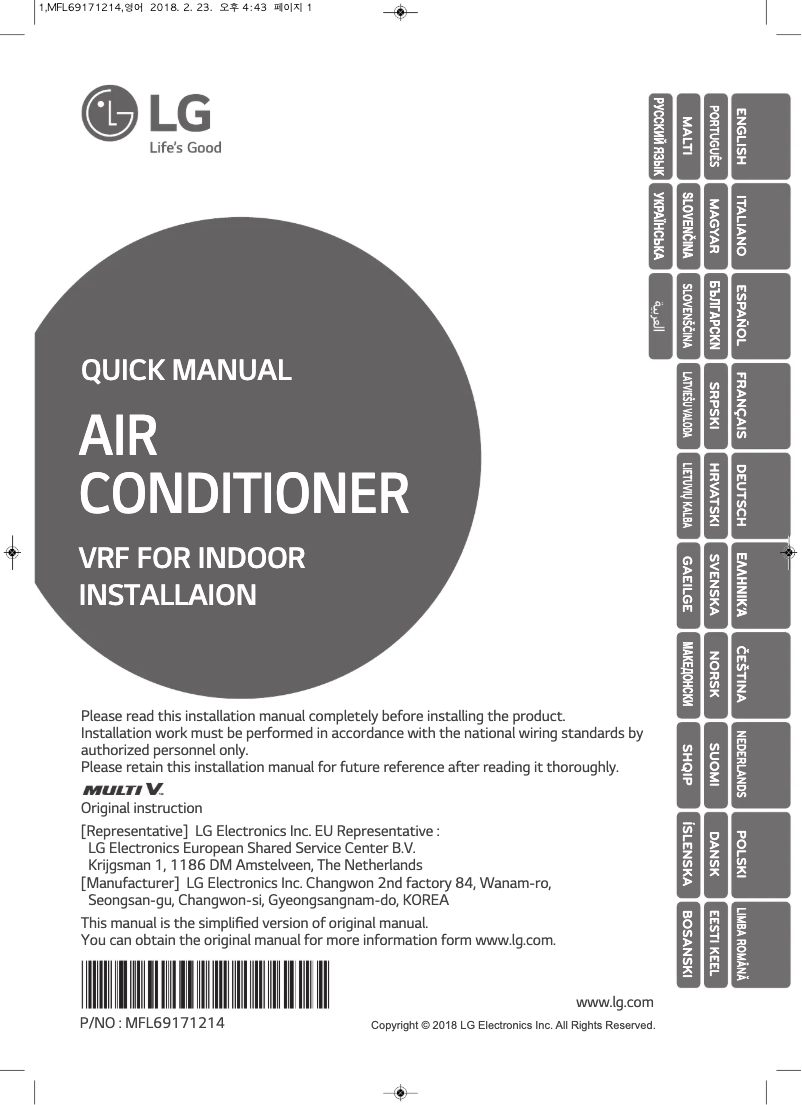 Page 1 de la notice Manuel utilisateur LG ARUN050LMC0