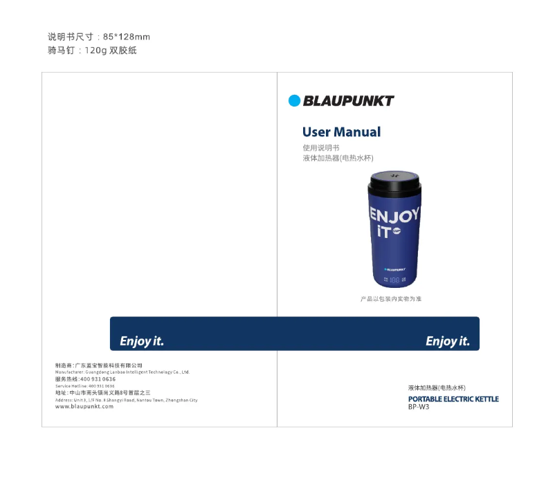 Page 1 de la notice Manuel utilisateur Blaupunkt BP-W3