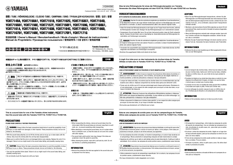 Image de la première page du manuel de l'appareil YCHS7106