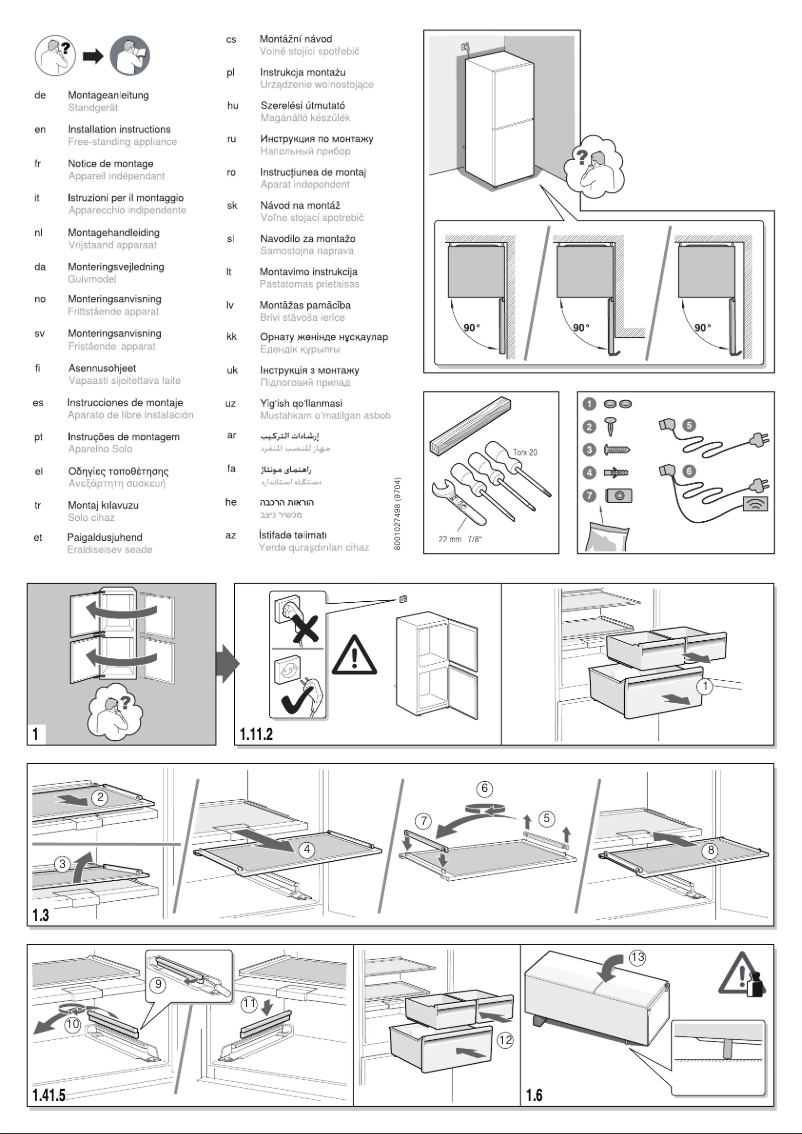 Page 1 de la notice Guide d'installation Bosch KGN46AI30Z