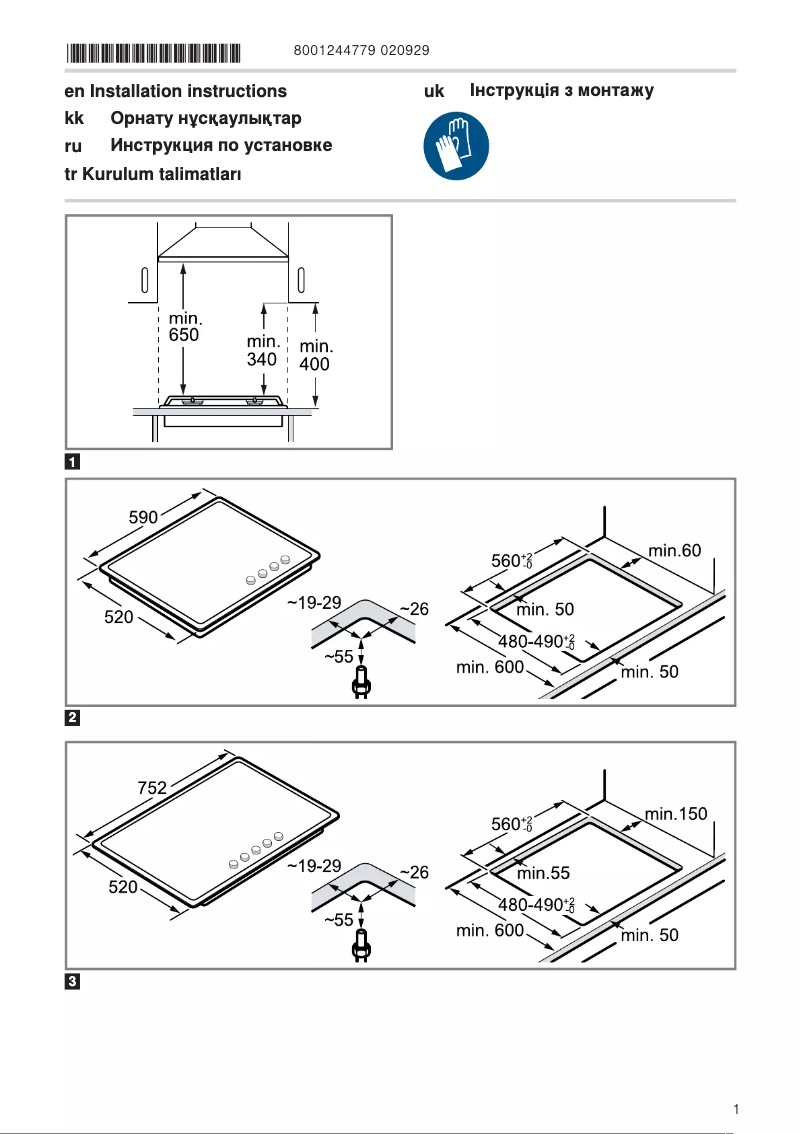 Imagen de la primera página del manual del dispositivo PNP6B2O92R