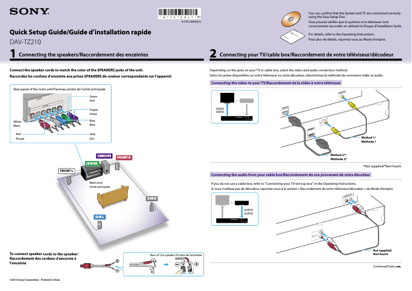 Page 1 de la notice Guide d'installation Sony DAV-TZ210