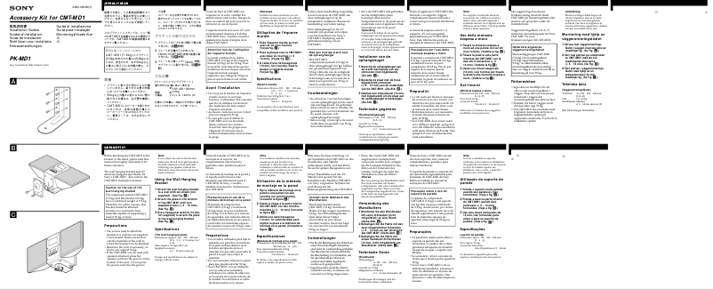 Página 1 del manual Manual de usuario Sony PK-MD1