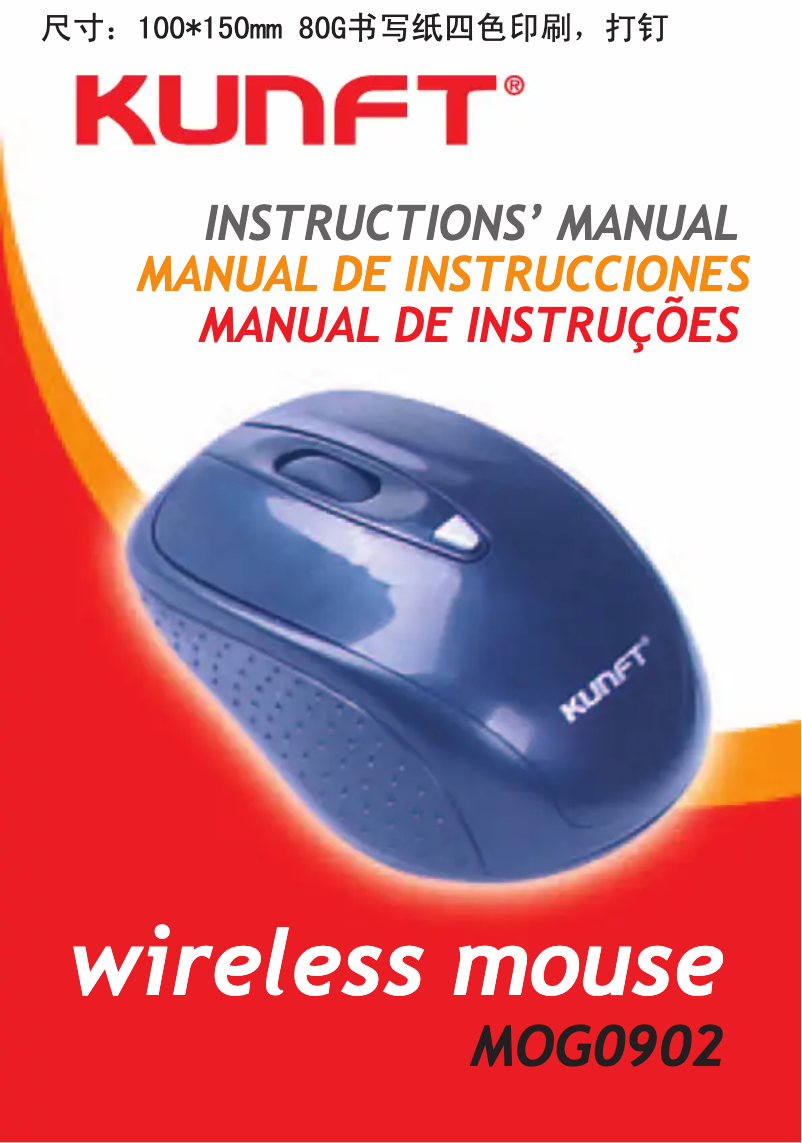 Página 1 del manual Manual de usuario Kunft MOG0902