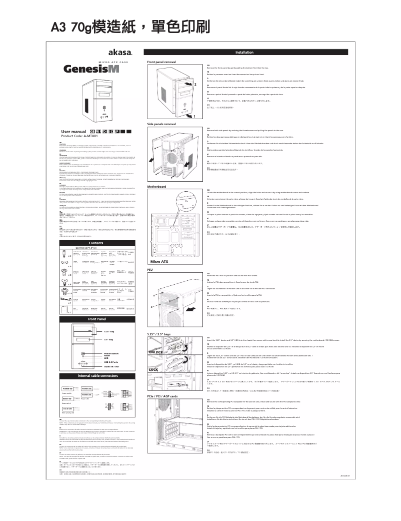Image de la première page du manuel de l'appareil GenesisM