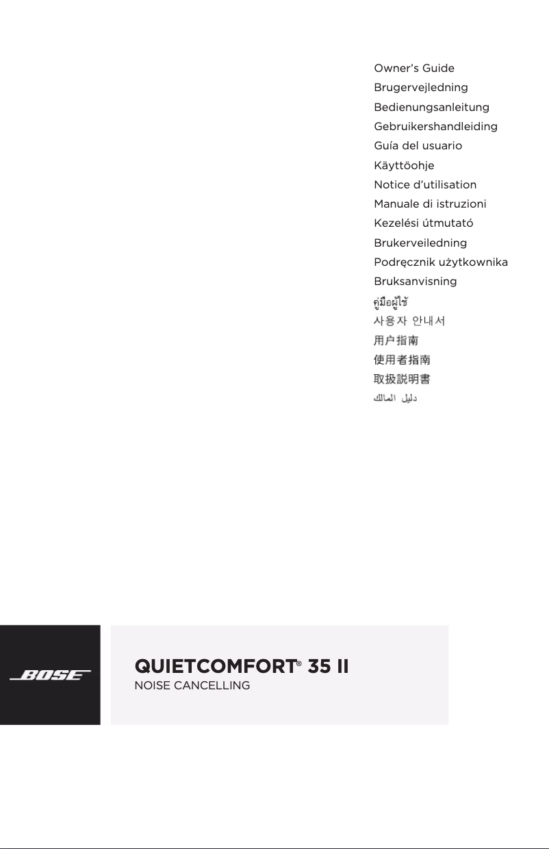 Image de la première page du manuel de l'appareil QuietComfort 35 II
