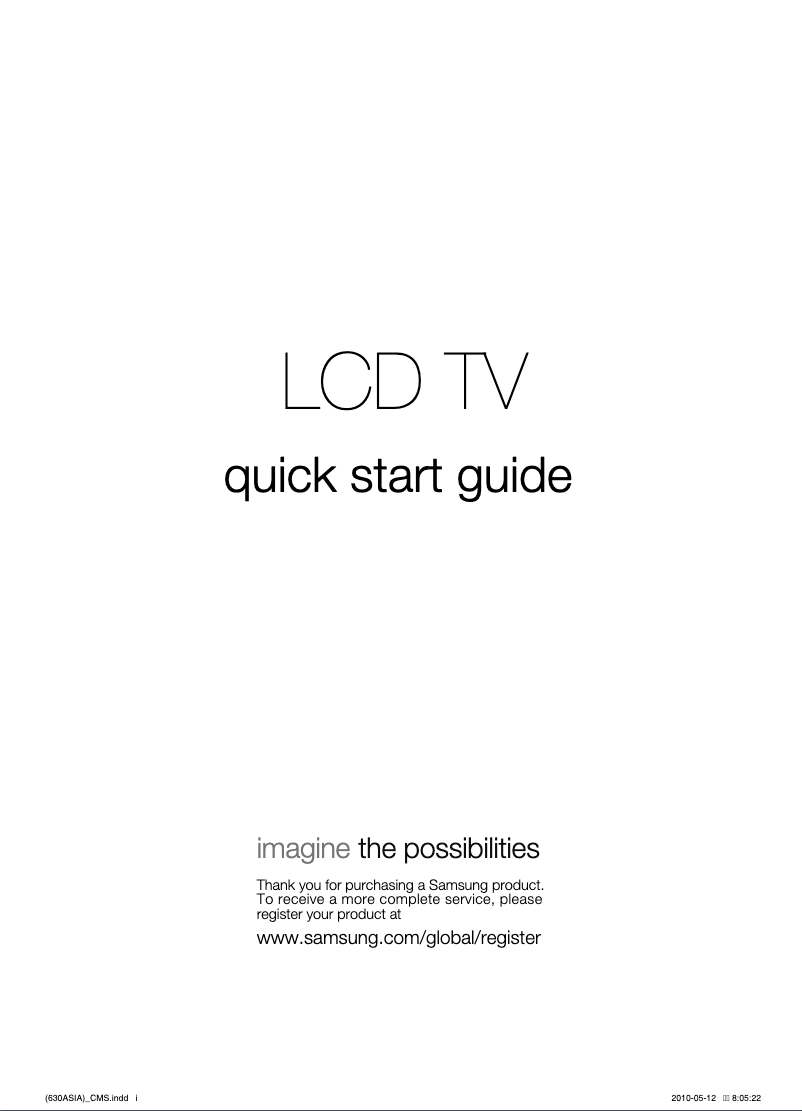 Page n°1 - Guide d'installation Samsung LA40C630K1R