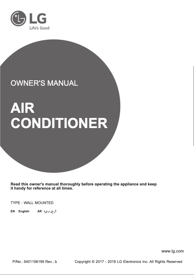 Page 1 de la notice Manuel utilisateur LG S4UQ18KL3AC